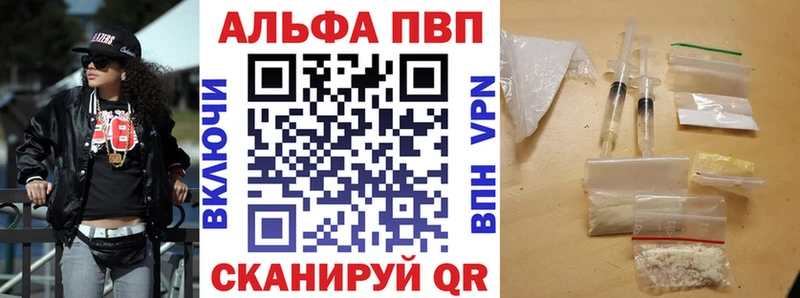 Магазин наркотиков Ядрин ГАШИШ Бошки Шишки КОКАИН A PVP Меф мяу мяу