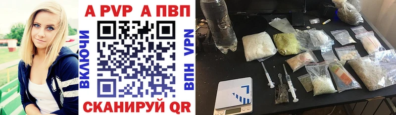 Alfa_PVP Crystall  сколько стоит  KRAKEN ссылки  Ядрин 