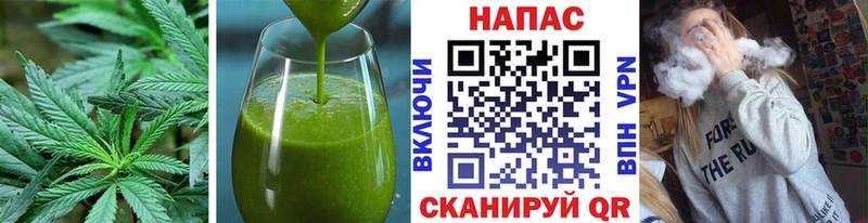 Печенье с ТГК марихуана Ядрин