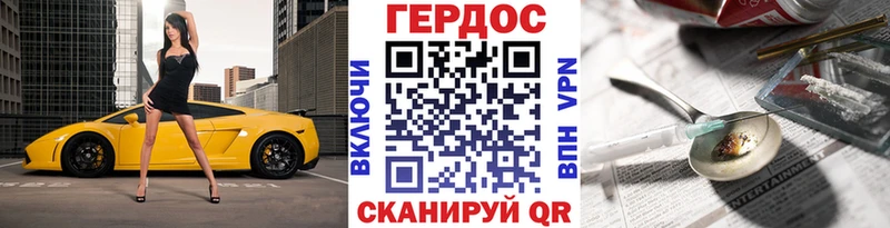 Героин гречка  Ядрин 