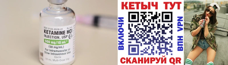 КЕТАМИН VHQ  Ядрин 