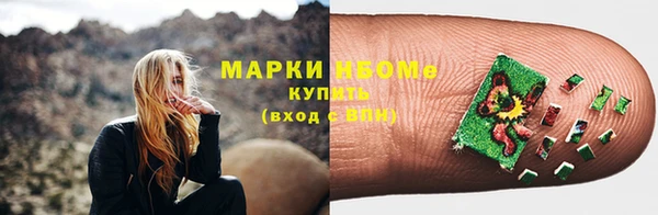 ГАЛЛЮЦИНОГЕННЫЕ ГРИБЫ Алзамай