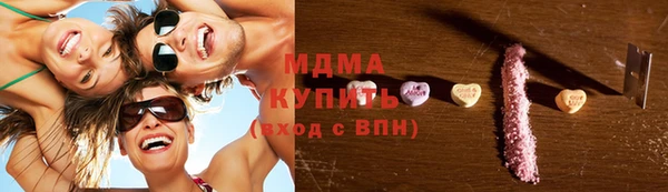 mdma Алексин