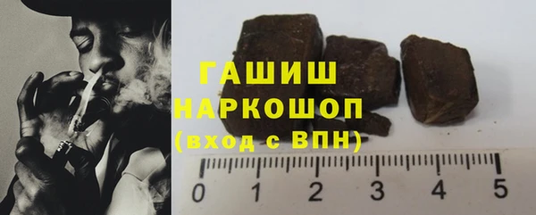 ПСИЛОЦИБИНОВЫЕ ГРИБЫ Новый Уренгой