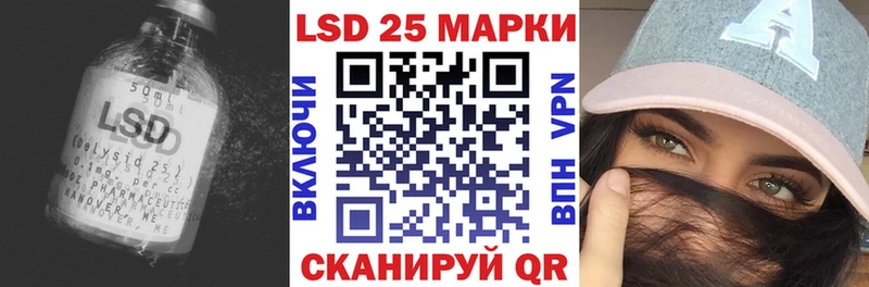 где продают   OMG онион  Лсд 25 экстази кислота  Ядрин 