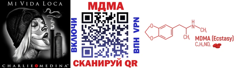 MDMA Molly  купить наркотик  Ядрин 