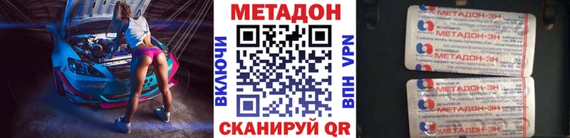 shop Telegram  Ядрин  Метадон methadone  наркотики 