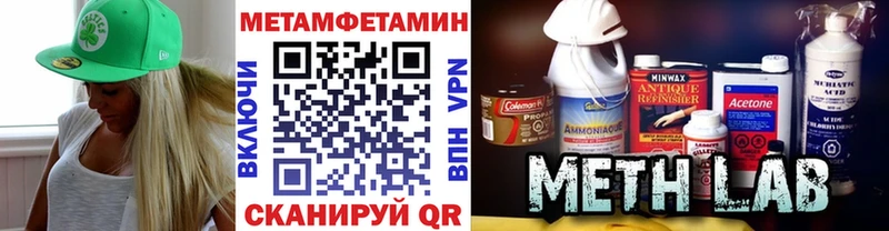 продажа наркотиков  Ядрин  Метамфетамин витя 