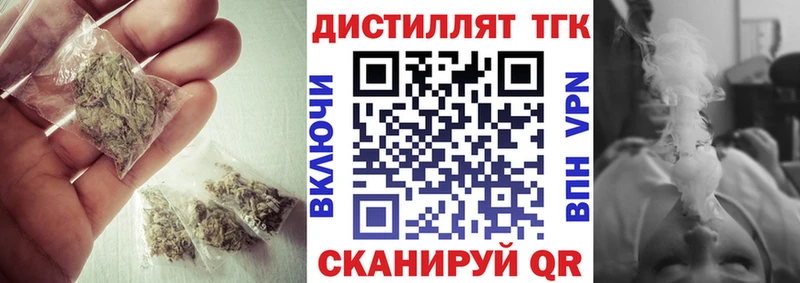 ТГК Wax  Ядрин 