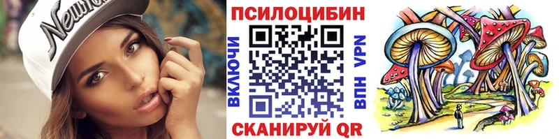 Псилоцибиновые грибы MAGIC MUSHROOMS Ядрин