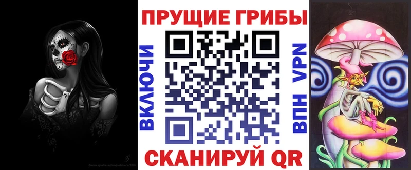 Галлюциногенные грибы мухоморы  Ядрин 